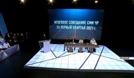 СМИ Чеченской Республики подвели итоги первого квартала 2021 года