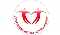 В Дагестане пройдет межрегиональный форум «Новое поколение. Добровольчество – стиль жизни»