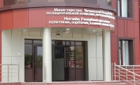 В Чечне объявлен Республиканский конкурс на лучший журналистский материал на родном языке