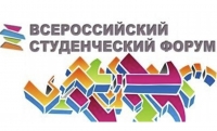 В Грозном открыл свою работу IV Всероссийский форум "Россия - наш общий дом"