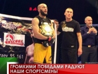 Громкими победами радуют наши спортсмены 