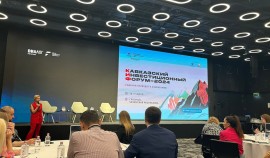 В Москве состоялась презентация Кавказского инвестиционного  форума – 2024