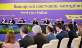 Организационным комитетом Всемирного фестиваля молодежи было проведено первое заседание