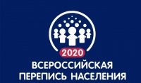 Правительством ЧР создана комиссия по проведению переписи населения на территории региона 