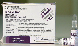 Эффективность российской вакцины «КовиВак-Дельта» против омикрон-штамма достигла 100%