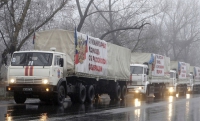 Гуманитарная помощь МЧС России доставлена в Донецк и Луганск