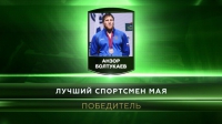 Анзор Болтукаев назван лучшим чеченским спортсменом за май