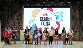 Стартовал приём заявок на участие в региональной премии «Семья года»