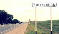 В Чечне нашли погребения возрастом четыре тысячи лет