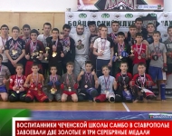 Воспитанники чеченской школы самбо в Ставрополье завоевали две золотые и три серебряные медали 