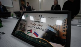 В ЧГПУ состоялось заседание совета, посвящённое развитию сотрудничества с Иорданским университетом