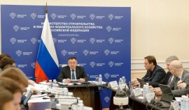 Минстрой РФ обсудил планы на 2023 год
