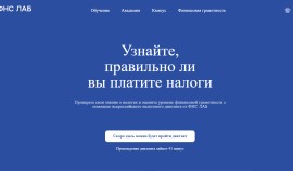 Какие образовательные мероприятия по налоговой грамотности пройдут для россиян до конца года