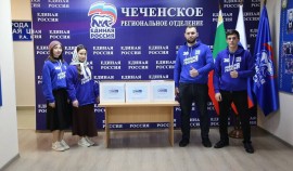 Актив «Молодой Гвардии Единой России» передал игрушки в «Коробку Храбрости»| грозный, чгтрк
