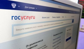 Более 100 госуслуг переведут на новую версию портала до конца года