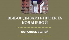 Продолжается конкурс на лучший дизайн-проект нового архитектурного объекта со светодиодным экраном