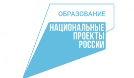 В Грозном разработали проект для развития детей вне школы