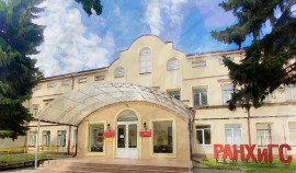 О развитии городской инфраструктуры профессор СКИ РАНХиГС