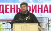 В Грозном торжественно отметили День финансиста 