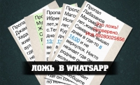 Интернет-мошенники придумали новый способ сыграть на чувствах людей