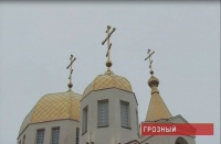 В Грозном отметили 120-летие  храма