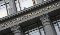 Минфин разработал законопроект "о гарантированном пенсионном продукте"