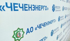 В ЧР 30 тысяч должников рассчитались с АО «Чеченэнерго»