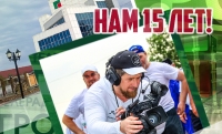 23 марта - ЧГТРК «Грозный» исполнилось 15 лет 