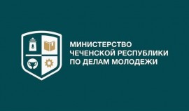 Министр ЧР по делам молодежи Ахмат Кадыров представил новый логотип ведомства| грозный, чгтрк