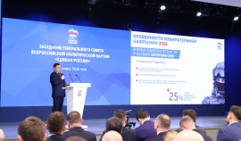 Владимир Якушев: «Единая Россия» готова к достижению целей избирательной кампании 2026 года