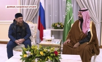 Рамзан Кадыров посетил Саудовскую Аравию