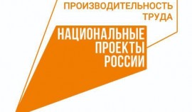 1 ноября 2023 года открылся прием заявок во Всероссийский конкурс массового рационализаторства