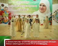 В министерстве Чечни по делам молодежи прошел финал ежегодного конкурса «Созвездие» 