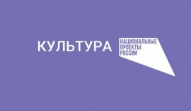 В чеченском селе Чурч-Ирзу открыли новый Дом культуры