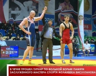 В Чечне прошел турнир по вольной борьбе памяти заслуженного мастера спорта Асланбека Бисултанова 