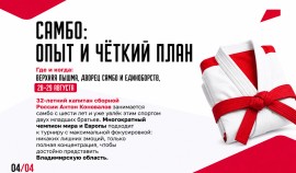 Более 22 дисциплин завершили соревнования в рамках Спартакиады народов России