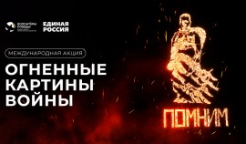 Памятные акции «Огненные картины войны» и «Свеча Памяти» пройдут в ночь скорби 21–22 июня| грозный, чгтрк