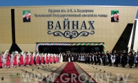 Творческие коллективы Чечни присоединились к акции «Кадыров – патриот России!»