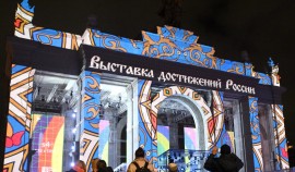 Международную выставку-форум «Россия» на ВДНХ посетили 11 миллионов человек| грозный, чгтрк