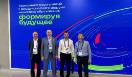 ЧГПУ принимает участие в II Международном форуме министров образования в Казани