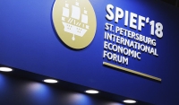 Международный экономический форум стартовал в Петербурге