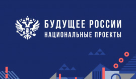 В Чеченской Республике успешно внедрены мероприятия национального проекта