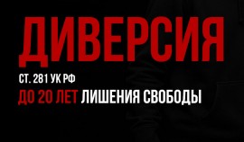 Угроза вербовки подростков: как защитить детей от манипуляций и преступных действий| грозный, чгтрк