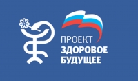В Грозном прошел круглый стол на тему "Здоровье и экология в Чеченской Республике"