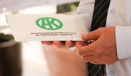 РОФ им. А.-Х. Кадырова направил около 4,772 млрд руб на помощь населению в 2025 году| грозный, чгтрк