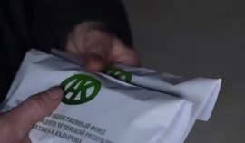 РОФ им. А.-Х. Кадырова оперативно закрыл сбор для пострадавшей от пожара семьи Ислямовых| грозный, чгтрк