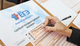 Единый государственный экзамен может пройти в июне