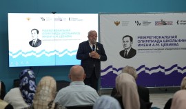 В ЧГПУ прошла церемония закрытия Межрегиональной олимпиады школьников имени А. М. Цебиева.