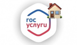 «Госуслуги.Дом» помогает россиянам управлять жильём и экономить на ЖКУ| грозный, чгтрк
