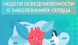 В Чеченской Республике проходит неделя осведомленности о заболеваниях сердца